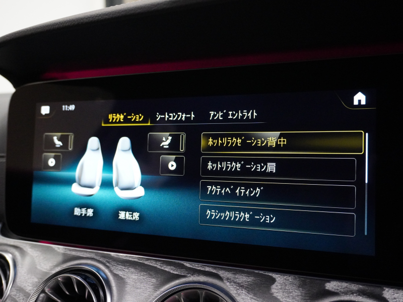 AMG GT 4ドアクーペ GT43 4MATIC+ AMG RIDE CONTROL+ PKG 1オーナー 右H Meコネクト HUD Pスタ 黒革 パノラマSR MBUXナビTV ベンチレーター ダイナミックシート ブルメスター ハンズフリーA AIRマチック 新車保証継承可