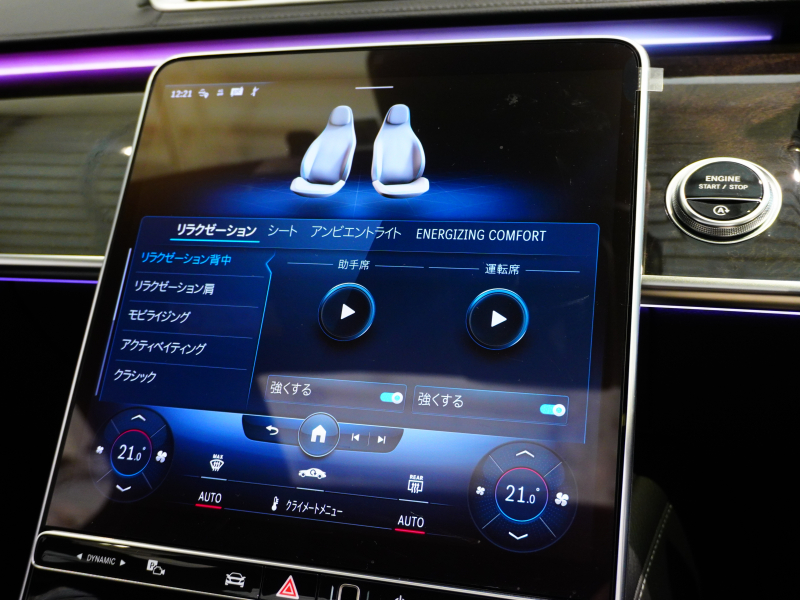 メルセデスベンツ Sクラス S400d 4MATIC AMGﾗｲﾝ ﾚｻﾞｰEX　1ｵﾅ ﾅｯﾊﾟ革 ﾊﾟﾉﾗﾏﾙｰﾌ 12.8ｲﾝﾁ有機ELﾃﾞｨｽﾌﾟﾚｲ ｳｫｰﾑｺﾝﾌｫｰﾄPKG ｴｱｻｽ　新車保証付