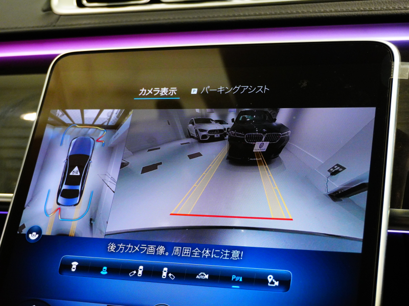 メルセデスベンツ Sクラス S400d 4MATIC AMGﾗｲﾝ ﾚｻﾞｰEX　1ｵﾅ ﾅｯﾊﾟ革 ﾊﾟﾉﾗﾏﾙｰﾌ 12.8ｲﾝﾁ有機ELﾃﾞｨｽﾌﾟﾚｲ ｳｫｰﾑｺﾝﾌｫｰﾄPKG ｴｱｻｽ　新車保証付