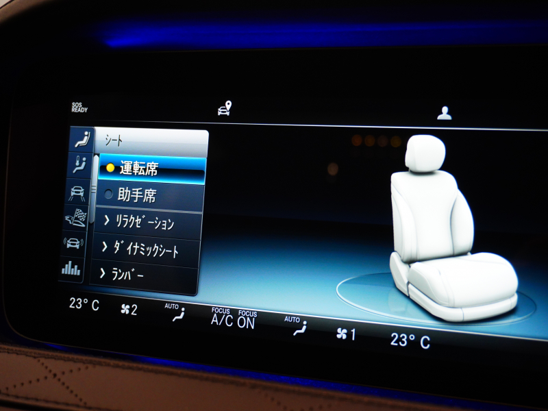 AMG Sクラス S63 long AMGﾀﾞｲﾅﾐｯｸ&ﾚｰﾀﾞｰPKG　後期ﾓﾃﾞﾙ 右H MEｺﾈ 黒革 ﾊﾟﾉﾗﾏSR ﾅﾋﾞTV ﾌﾙｾｸﾞ CarPlay HUD ﾍﾞﾝﾁﾚｰﾀｰ　2年保証付