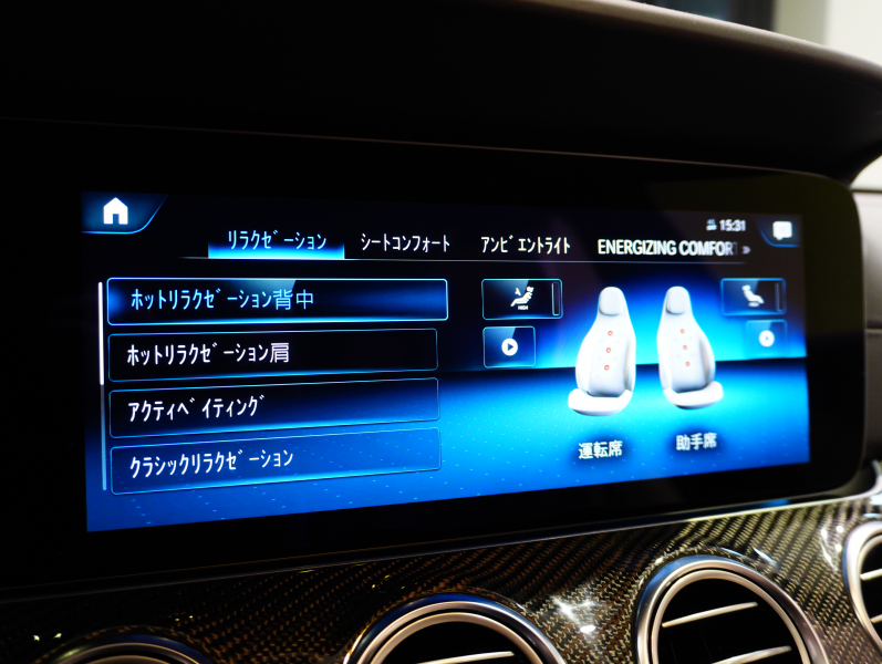 AMG Eクラス E63S 4MATIC+ ﾜｺﾞﾝ ｴｸｽｸﾙｰｼﾌﾞ&ｶｰﾎﾞﾝPKG　正規D車 左H AMGｶｰﾎﾞﾝｾﾗﾐｯｸﾌﾞﾚｰｷ ﾍﾞｰｼﾞｭ革 ﾍﾞﾝﾁﾚｰﾀｰ ﾊﾟﾉﾗﾏSR 純正MBUXﾅﾋﾞ Burmester AMGﾊﾟﾌｫｰﾏﾝｽｴｸﾞｿﾞｰｽﾄ ﾛﾜﾘﾝｸﾞｷｯﾄ 20AW　2年保証