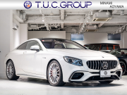 AMG Sクラス S63 4MATIC+ Coupe AMGダイナミック&レーダーセーフティPKG 正規D車 後期モデル ポーセレン&エスプレッソブラウン革 パノラマR 純正ナビTV フルセグ CarPlay Burmester ヘッドアップD OP20インチAW 2年保証付